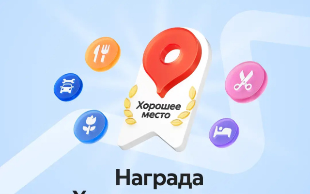 Меблированные комнаты Валентина