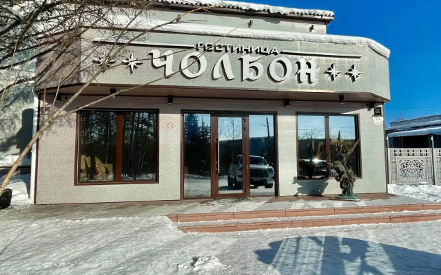 Чолбон