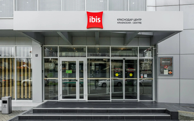 Отель Ibis Краснодар Центр