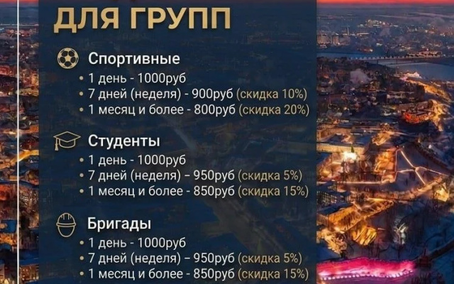 Хостел Канавинский