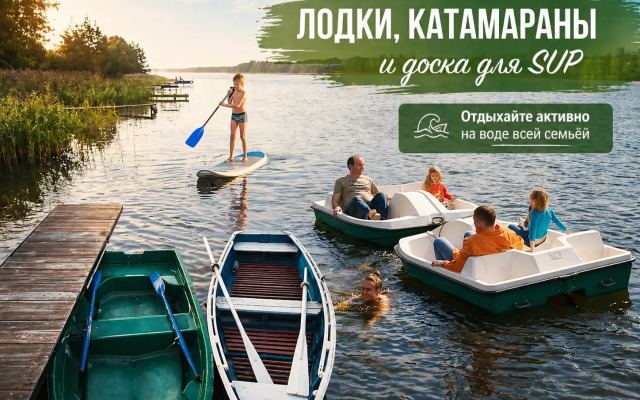 Гостевой дом Арк Путьково