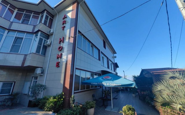 Гостевой Дом ArtHome