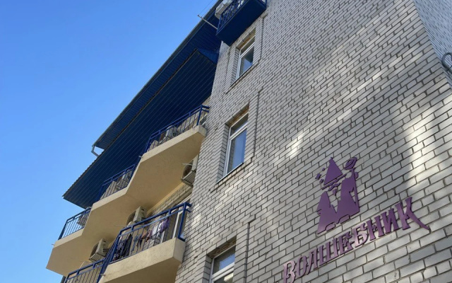 Меблированные комнаты Волшебник