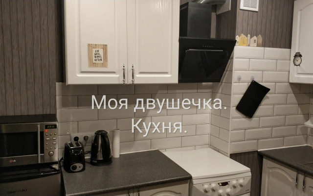 Квартира Двушка в тихом районе