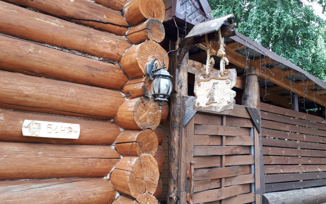 Гостевые Дома Емеля