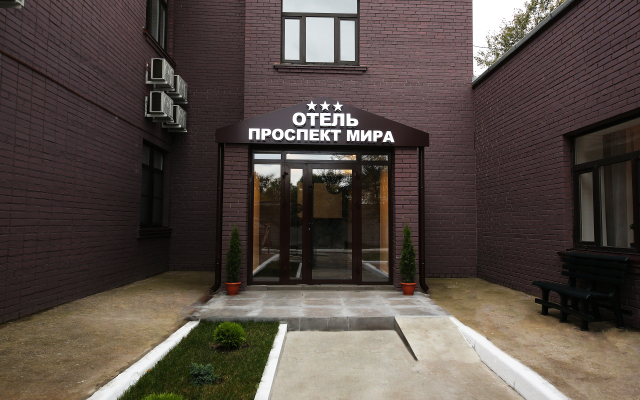 Гостиница Проспект Мира в Реутове 3 отзыва об отеле, цены и фото номеров - забронировать гостиницу Проспект Мира онлайн Реутов вид на фасад