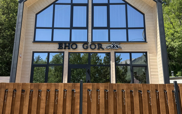 Гостевой дом EHO GOR CHEGET