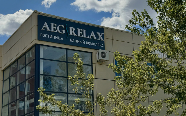 Отель AEG RELAX