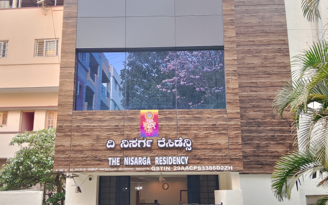Жилое помещение The Nisarga Residency
