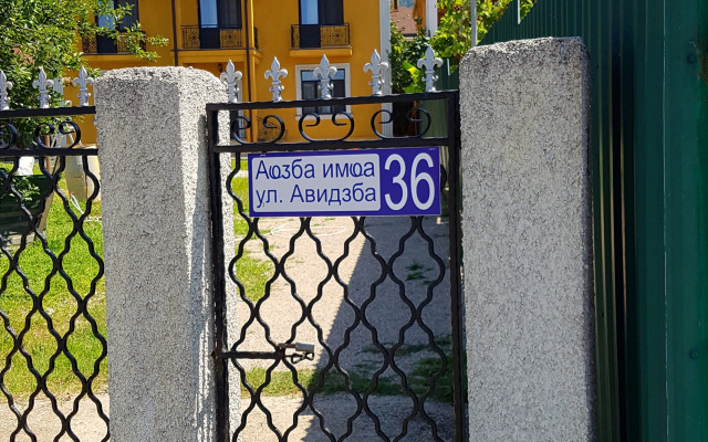 Гостевой дом Лора