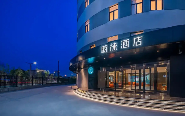Отель Weilai Beijing Tongzhou Universal
