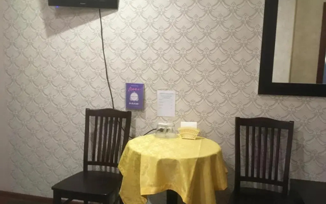 Отель Цитрус