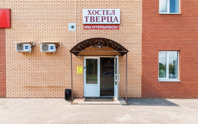 Хостел Тверца