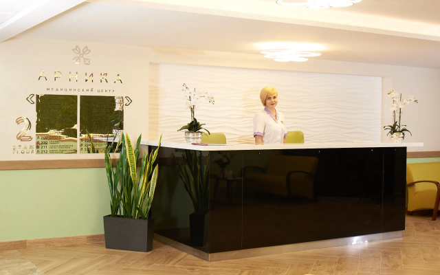 Санаторий Арника