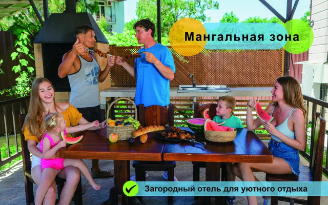 Отель Астра Монталь Фэмили