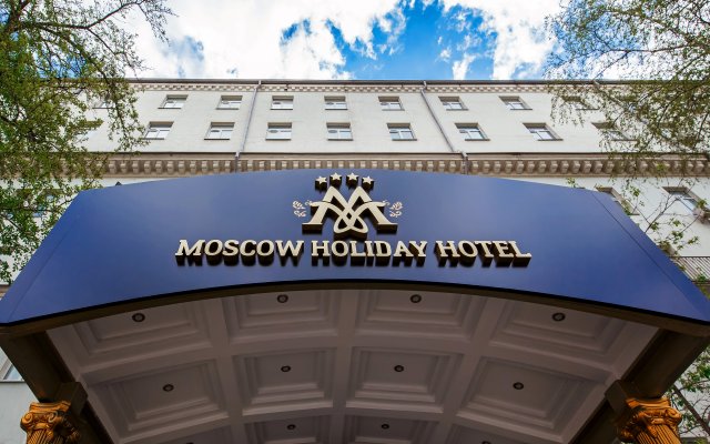 Гостиница Moscow Holiday в Москве - забронировать гостиницу Moscow Holiday, цены и фото номеров Москва вид на фасад