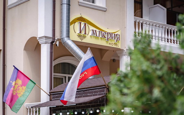 Гостевой дом Империя
