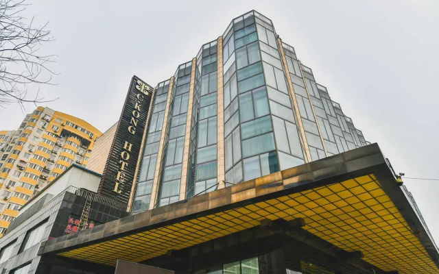 Отель Beijing C.Kong International Hotel (Chaoyang High-speed Railway Station Branch)