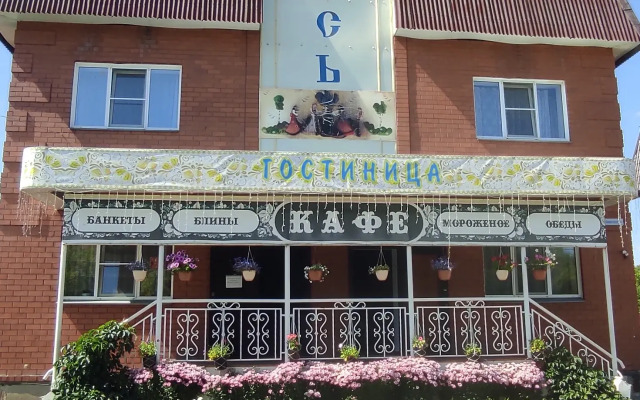 Отель Русь