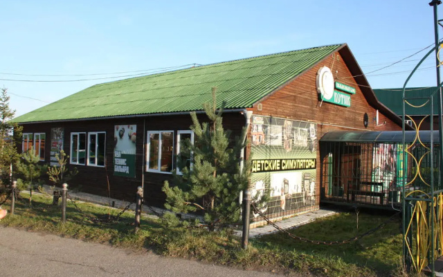 База отдыха Туристический Комплекс Ботик