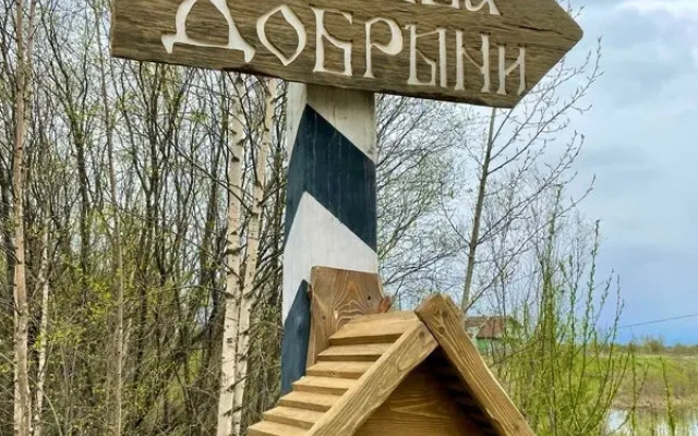 Отель Усадьба Добрыни Никитича