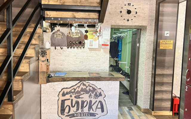 Гостиный двор Бурка