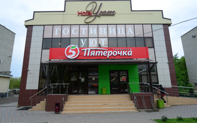 Гостиница Уют