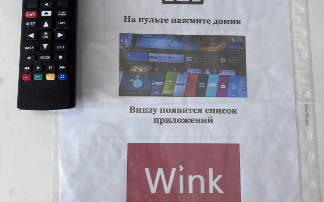 Квартира на Лермонтова 8