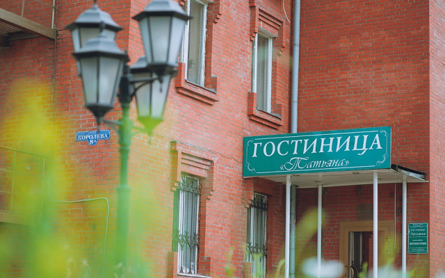Отель Татьяна