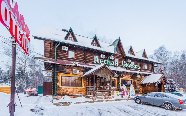 Гостиница Лесная Сказка