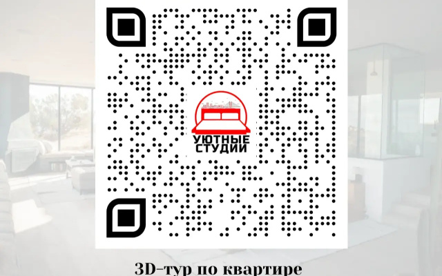 Квартира-студия на Некрасовской