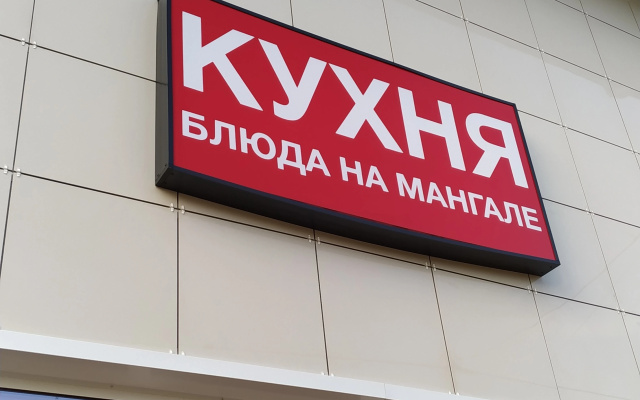 Отель  Ленинградская