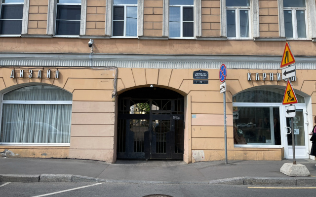 Квартира на Фонтанке
