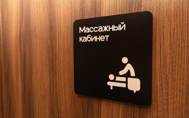 СПА-отель Ахтари