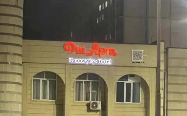 Отель Osh Art