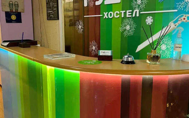 Хостел ГудЗон