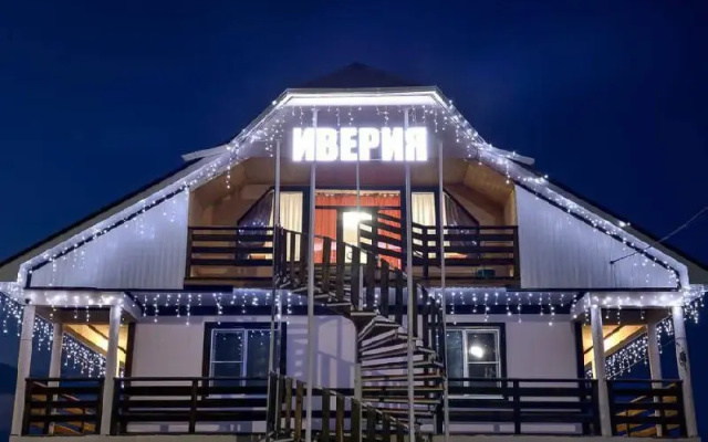 Гостевой дом Иверия