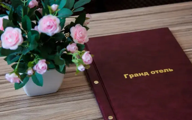 Гранд отель