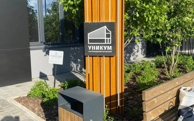 Квартира Уютная в центре Уфы