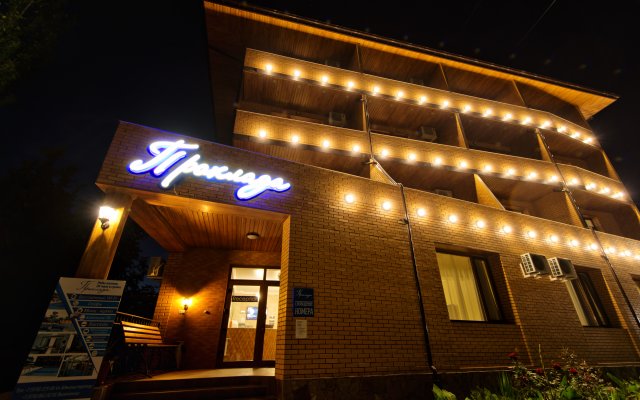 Гостиница Prohlada Inn в Коктебеле 7 отзывов об отеле, цены и фото номеров - забронировать гостиницу Prohlada Inn онлайн Коктебель вид на фасад