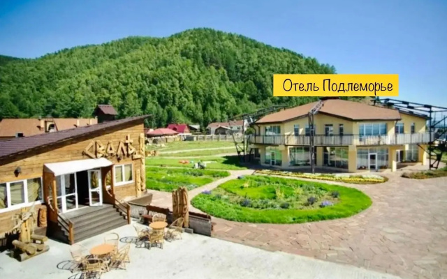 Отель Подлеморье