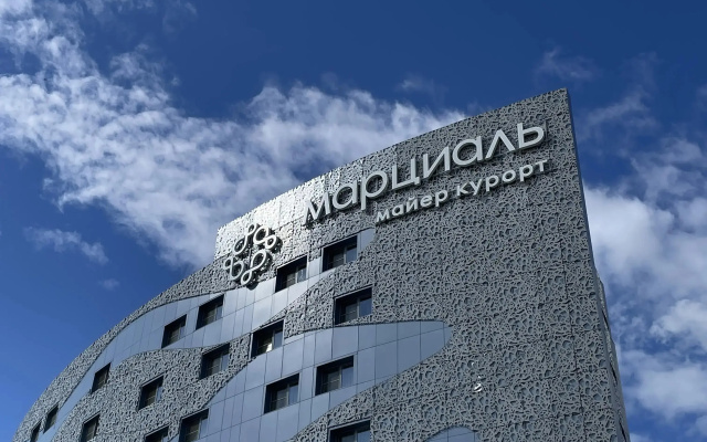 Отель Марциаль