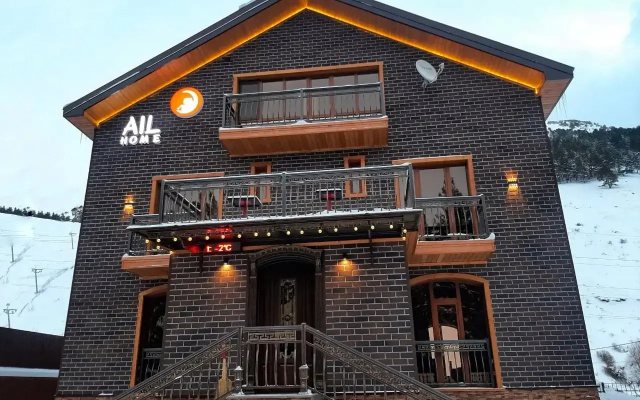 Гостевой дом Ail home