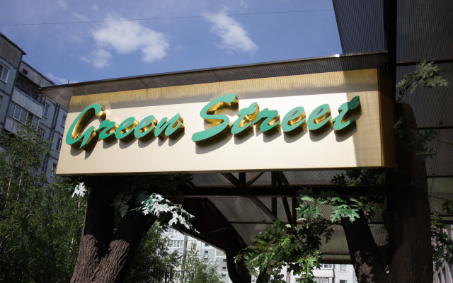 Гостиница Хостел Green Street в Афонино отзывы, цены и фото номеров - забронировать гостиницу Хостел Green Street онлайн вид на фасад