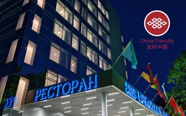 Отель Кристалл