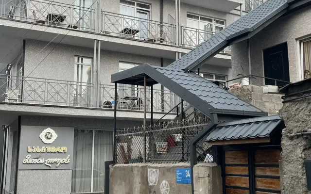 Апартаменты Анни в Старом Городе Тбилиси
