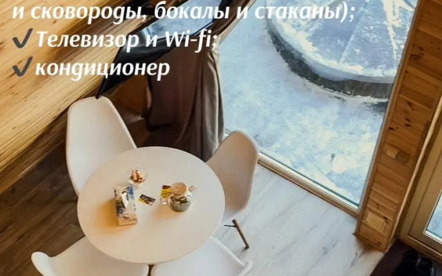 Гостевой дом Дом