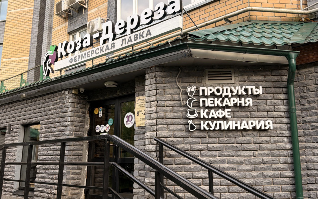 Квартира Уютная для большой семьи