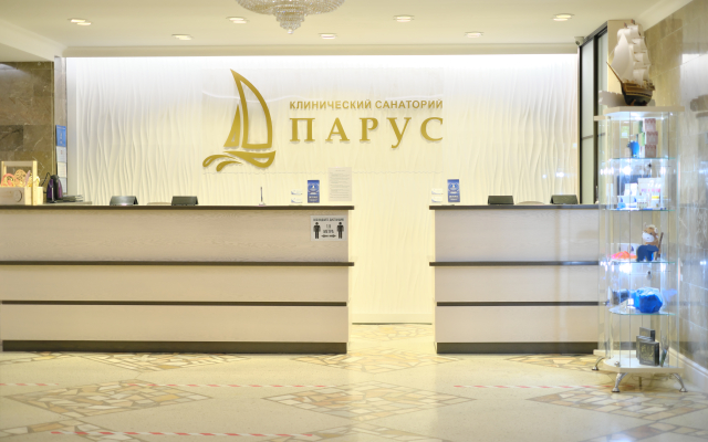 Клинический санаторий Парус