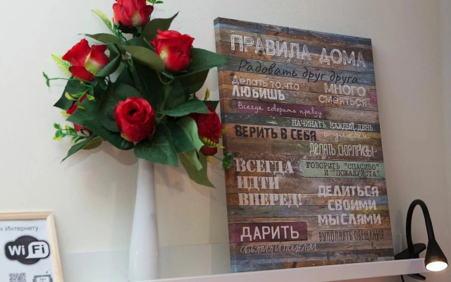 Квартира Советская 50Б-2